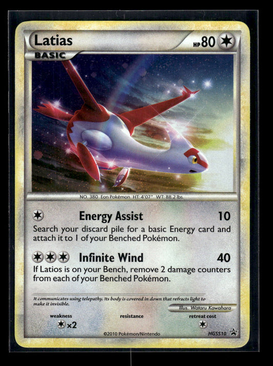 Latias - (Cosmos Holo) HGSS10 HGSS Promos