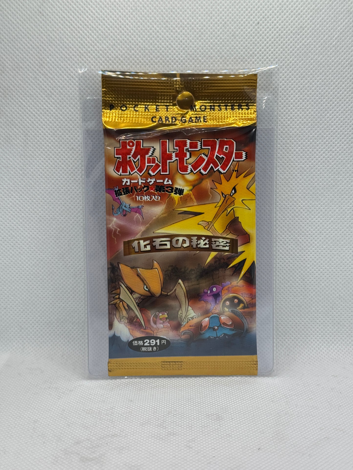 Japanskt Mystery of the Fossils Booster Pack