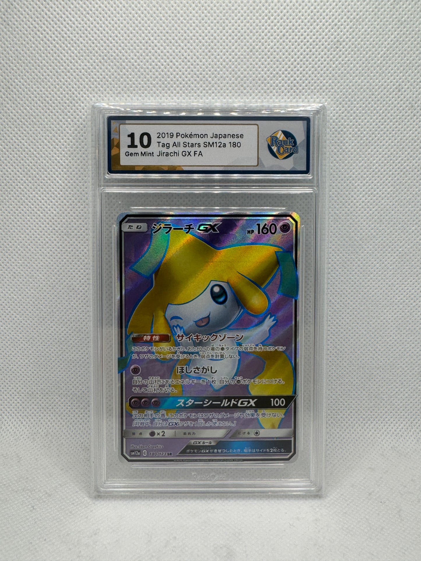 RC 10 - Jirachi GX 180/173 - Tag All Stars