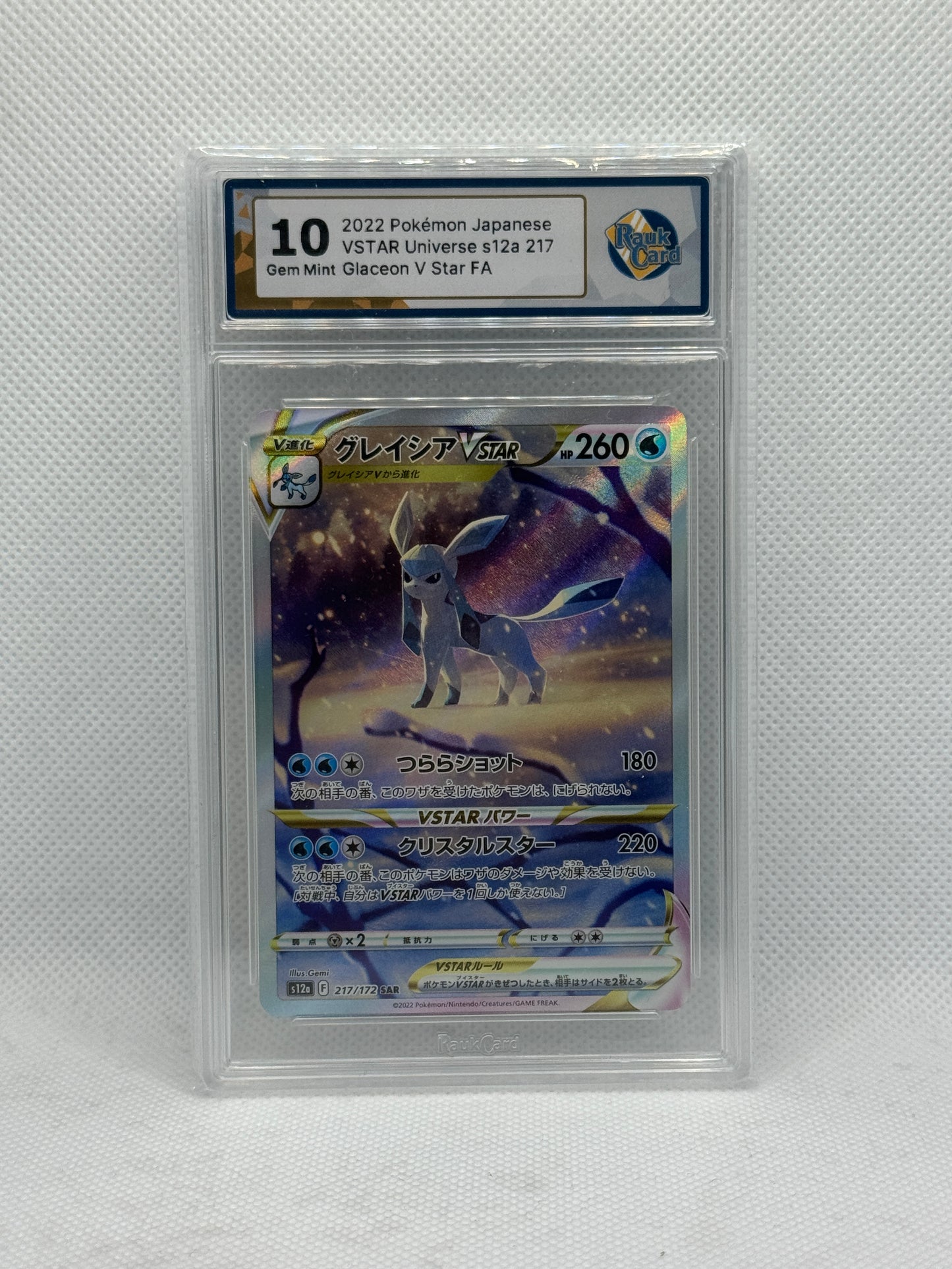 RC 10 - Glaceon Vstar 217/172 - Vstar Universe