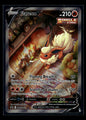 Flareon V - SWSH179 SWSH: Sword & Shield Promo Cards