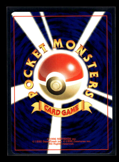 Houndoom Awakening Legends (Back)