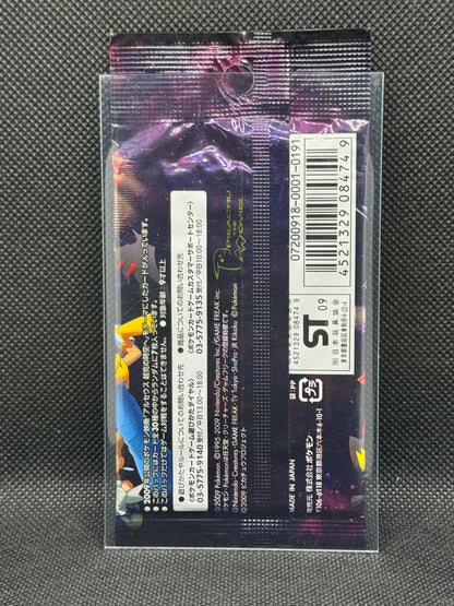 Movie Commemoration Random Pack - Booster Pack