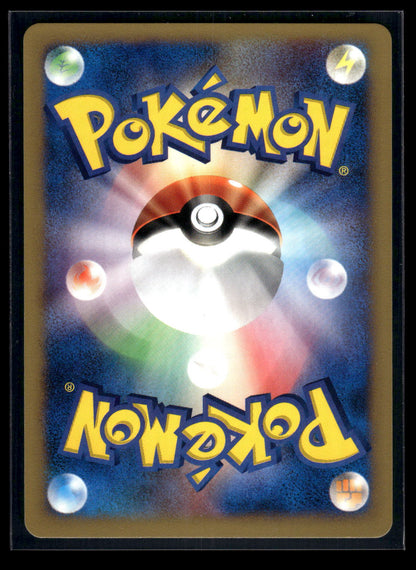 Falkner's Farfetch'd 003/141 Pokemon VS (Back)