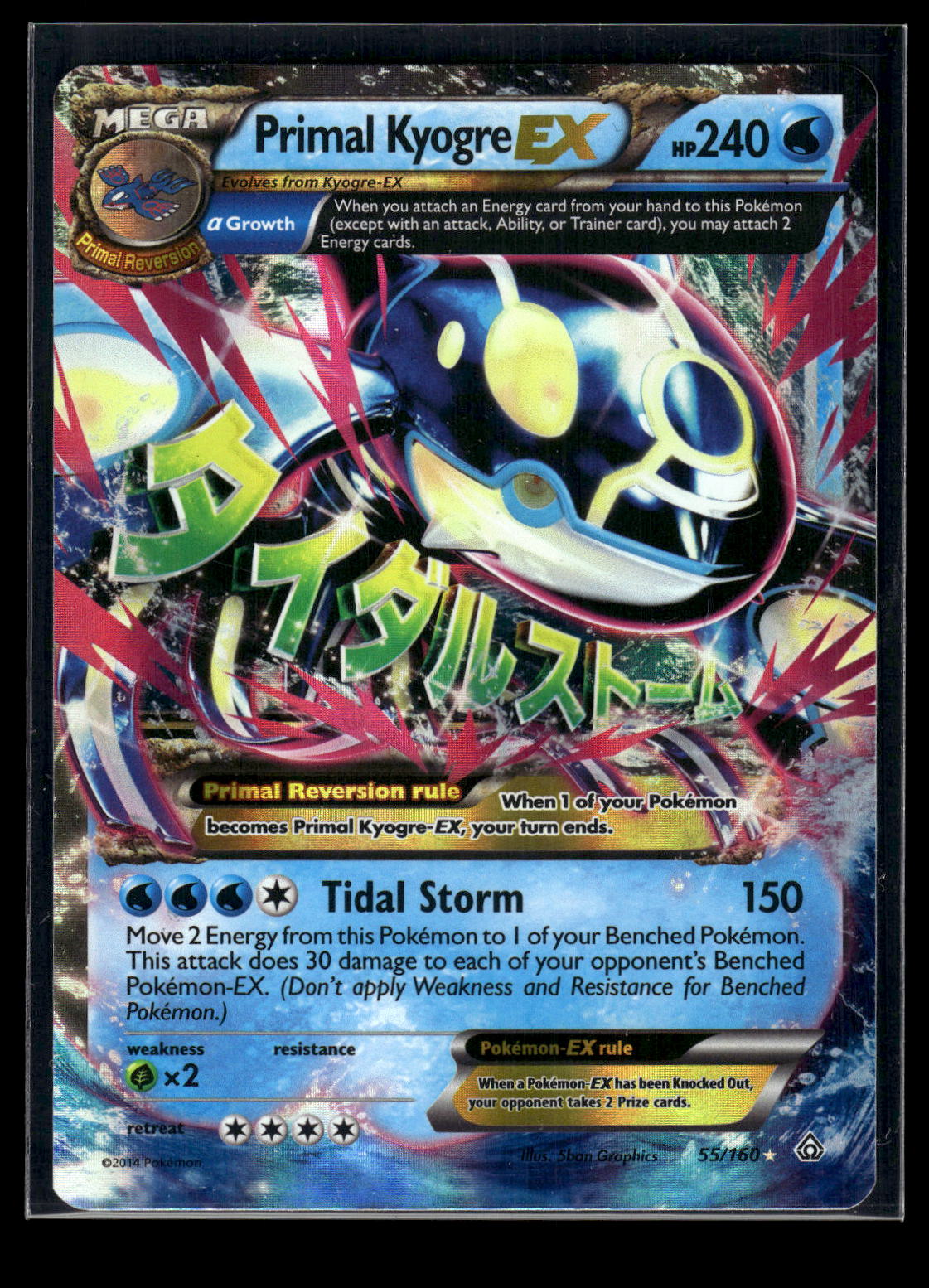 Primal Kyogre EX (Alpha) 55/160 XY - Primal Clash