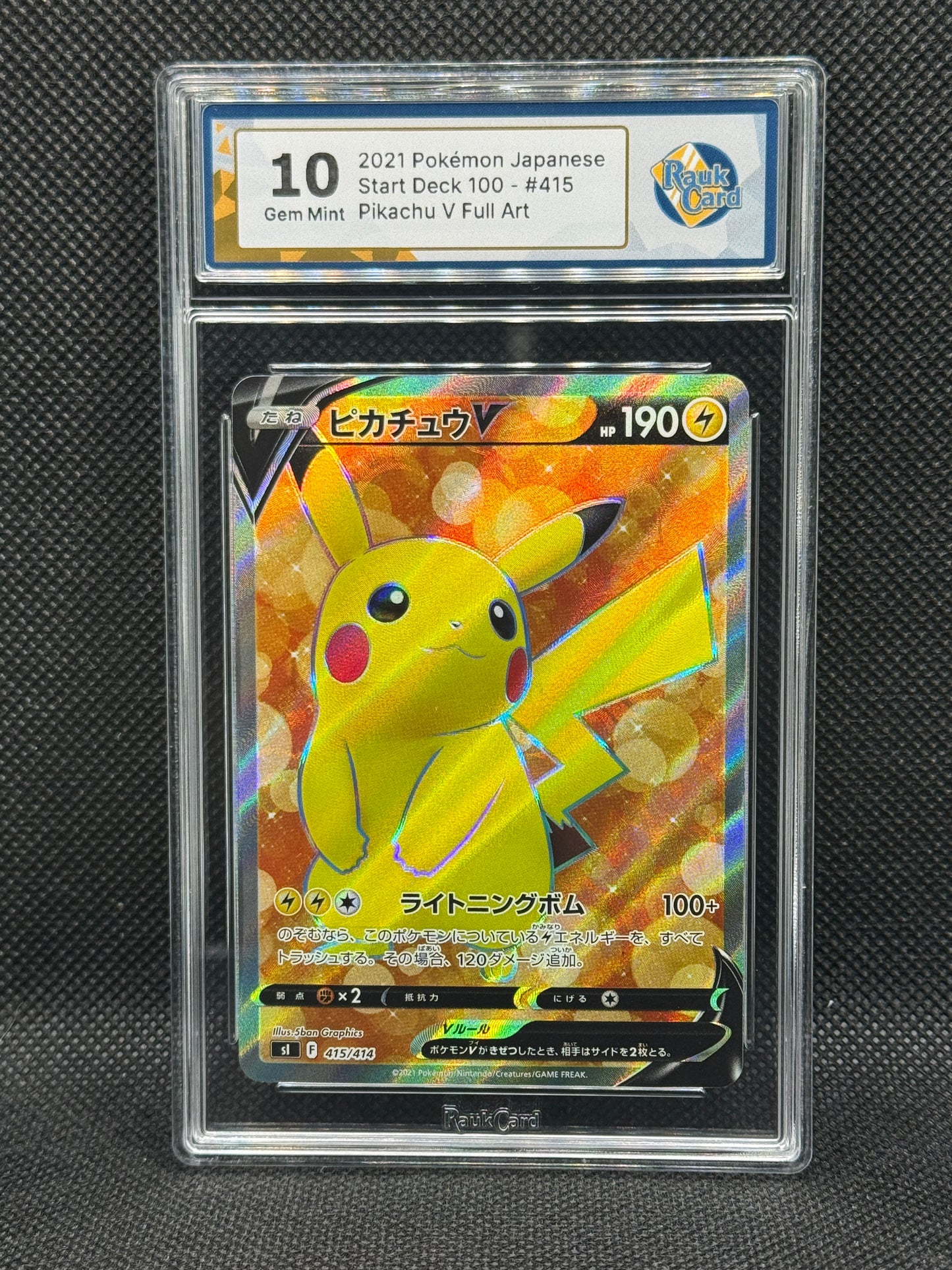 RC 10 - Pikachu V 415/414 - Start Deck 100