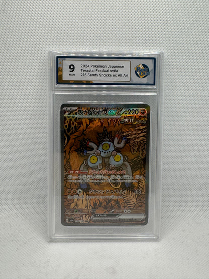 RC 9 - Sandy Shock 215/187 - Terastal Festival