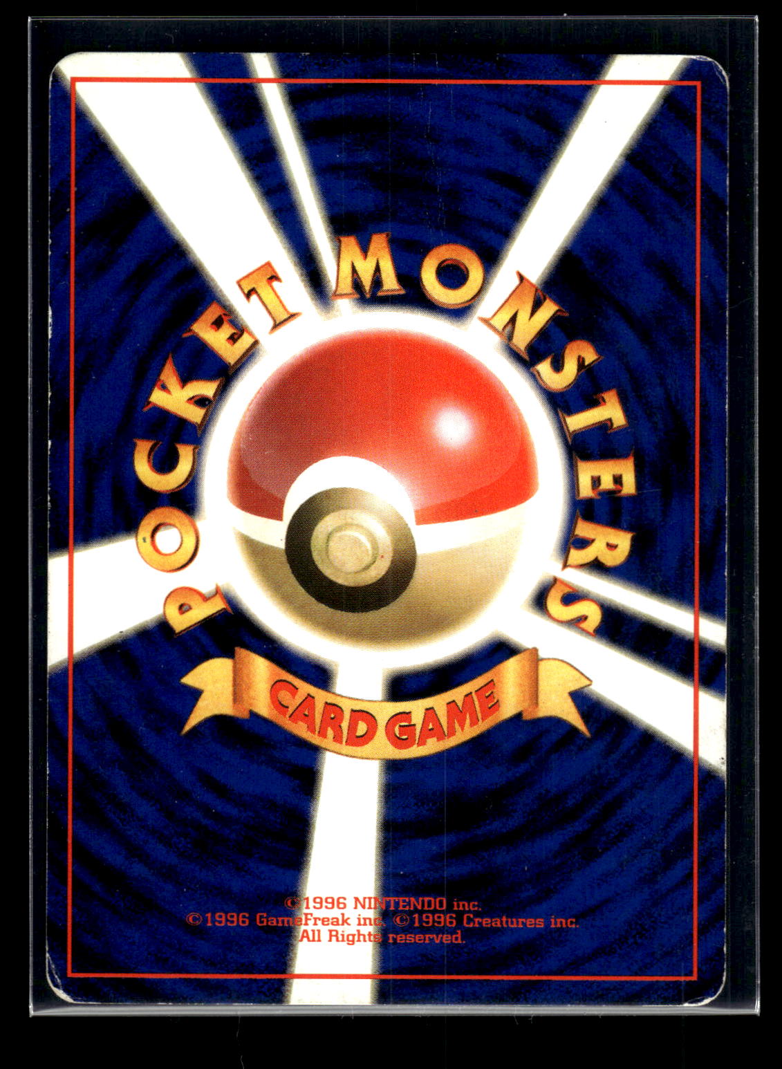 Crease - Pidgeot Pokemon Jungle (Back)