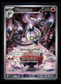 Chandelure - 103/086 SV: White Flare