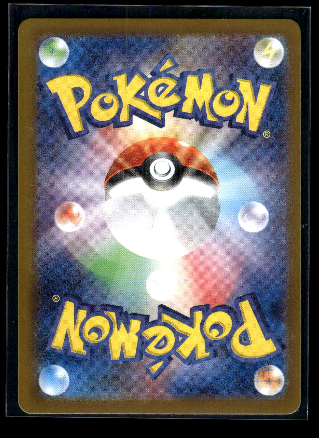 Iono's Wattrel 232/SV-P SV-P Promotional Cards (Back)