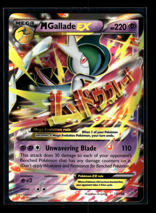 M Gallade EX 35/108 XY - Roaring Skies