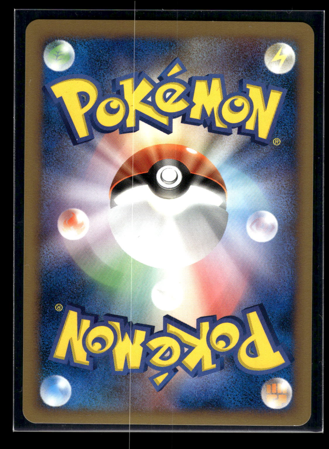 Arceus 020/022 Movie Commemoration Random Pack (Back)