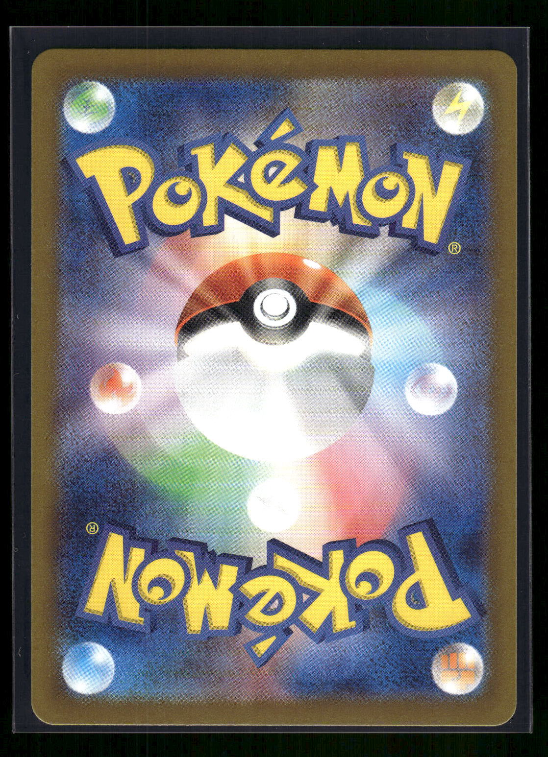 Milotic ex - 131/106 SV8: Super Electric Breaker (Back)