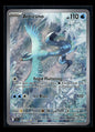 Articuno 161/159 SV09: Journey Together