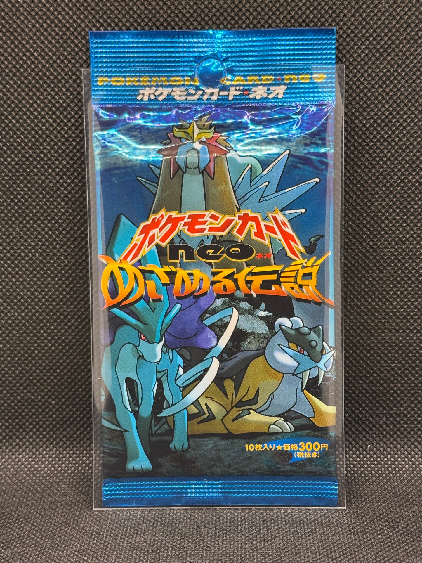 Awakening Legends - Booster Pack