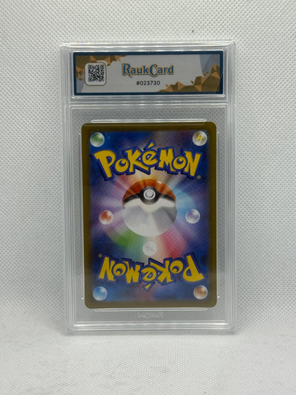 RC 10 - Toxtricity 089/080 - Inferno X