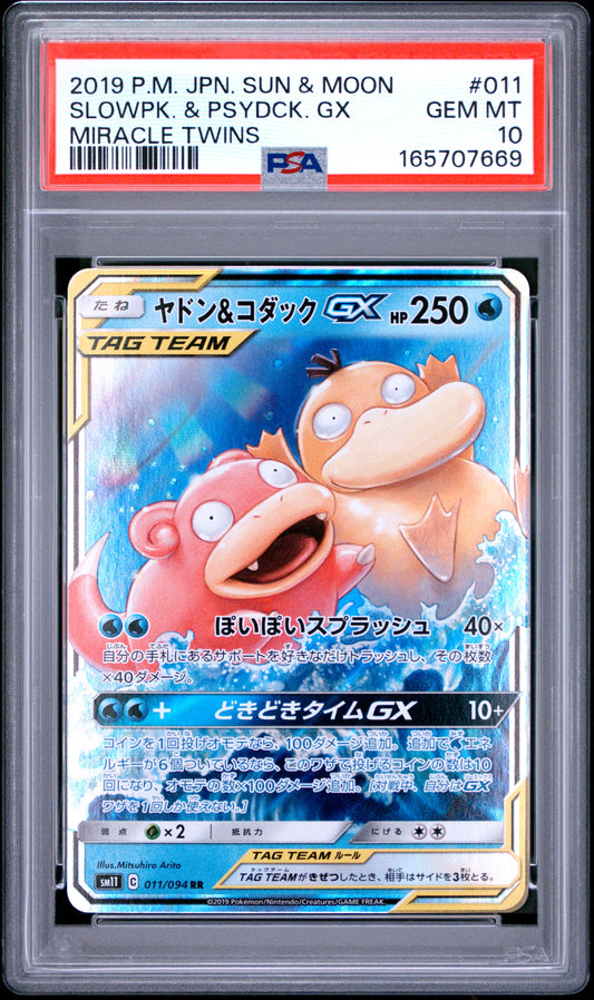 PSA 10 SLOWPK. & PSYDCK. GX - POKEMON JAPANESE SUN & MOON MIRACLE TWINS #011