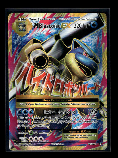 M Blastoise EX (Full Art) 102/108 XY - Evolutions