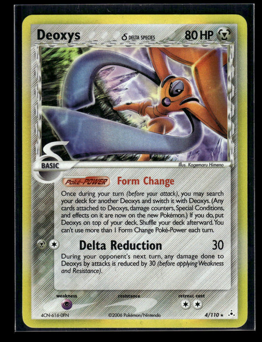 Deoxys (Delta Species - Defense Forme) 4/110 Holon Phantoms