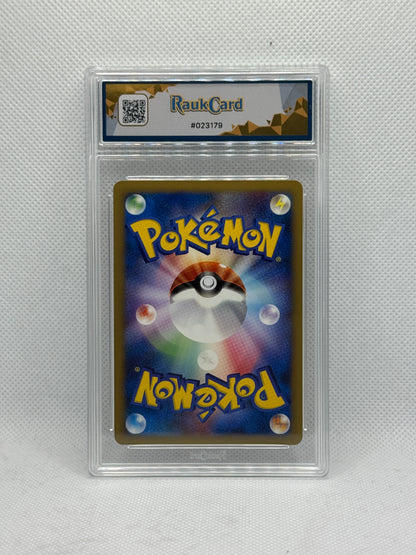 RC 7 - Arceus 020/022 - Movie Commemoration Set