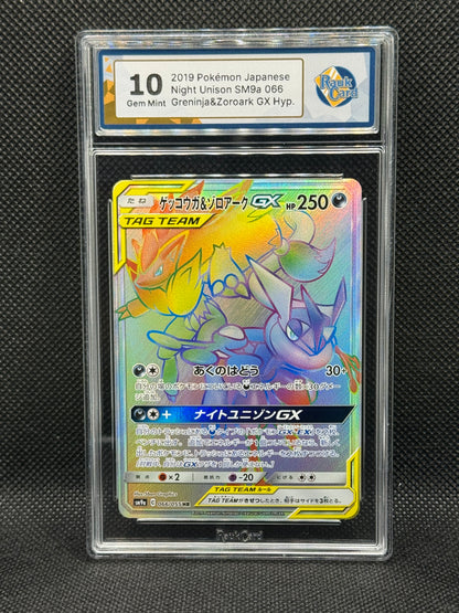 RC 10 - Greninja & Zoroark GX 066/055 - Night Unison