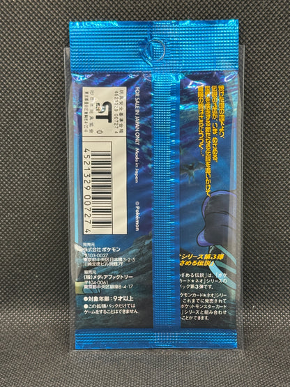 Awakening Legends - Booster Pack