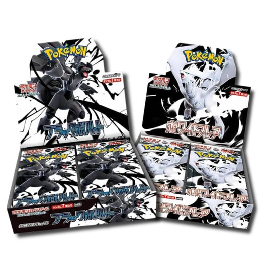 Pokémon Scarlet & Violet: Black Bolt & White Flare Bundle