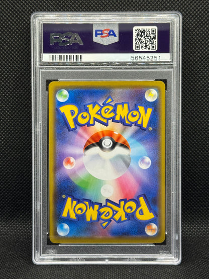 PSA 10 - Kanazawa's Pikachu 144/S-P / Pokémon Center Promo