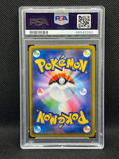 PSA 9 - Kanazawa's Pikachu 144/S-P / Pokémon Center Promo