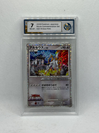 RC 7 - Arceus 020/022 - Movie Commemoration Set