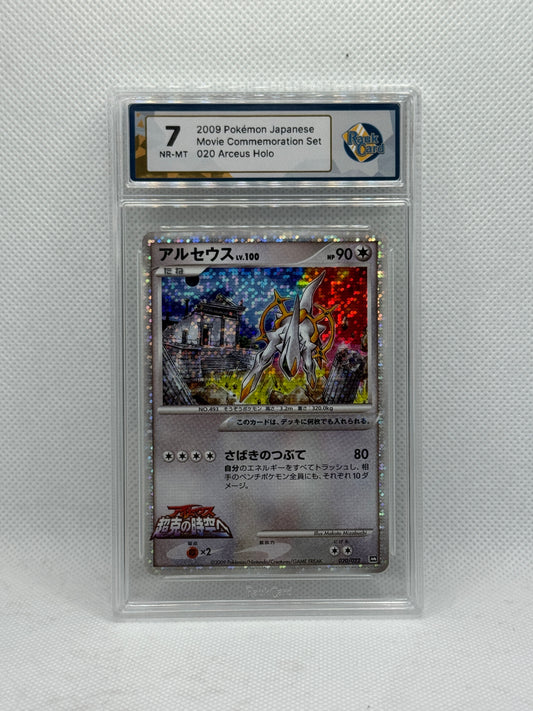 RC 7 - Arceus 020/022 - Movie Commemoration Set