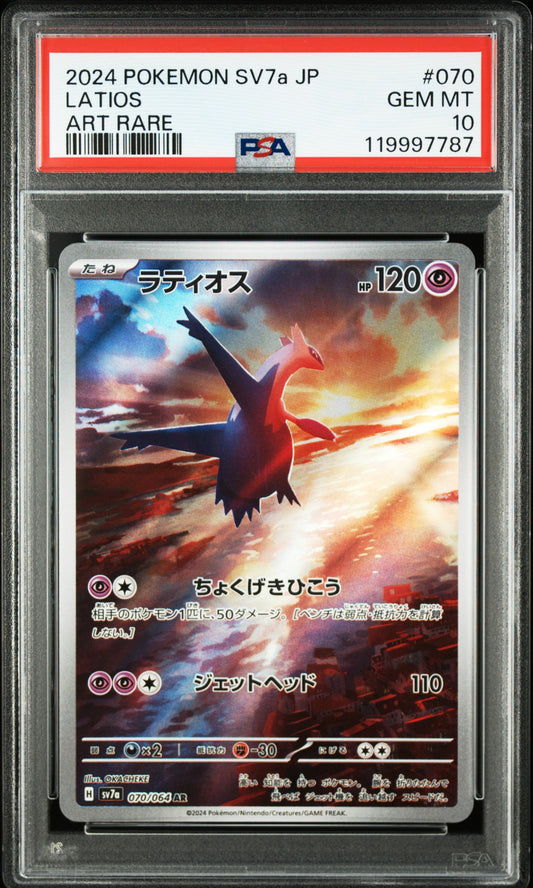 PSA 10 LATIOS - POKEMON JAPANESE SV7a-PARADISE DRAGONA #070