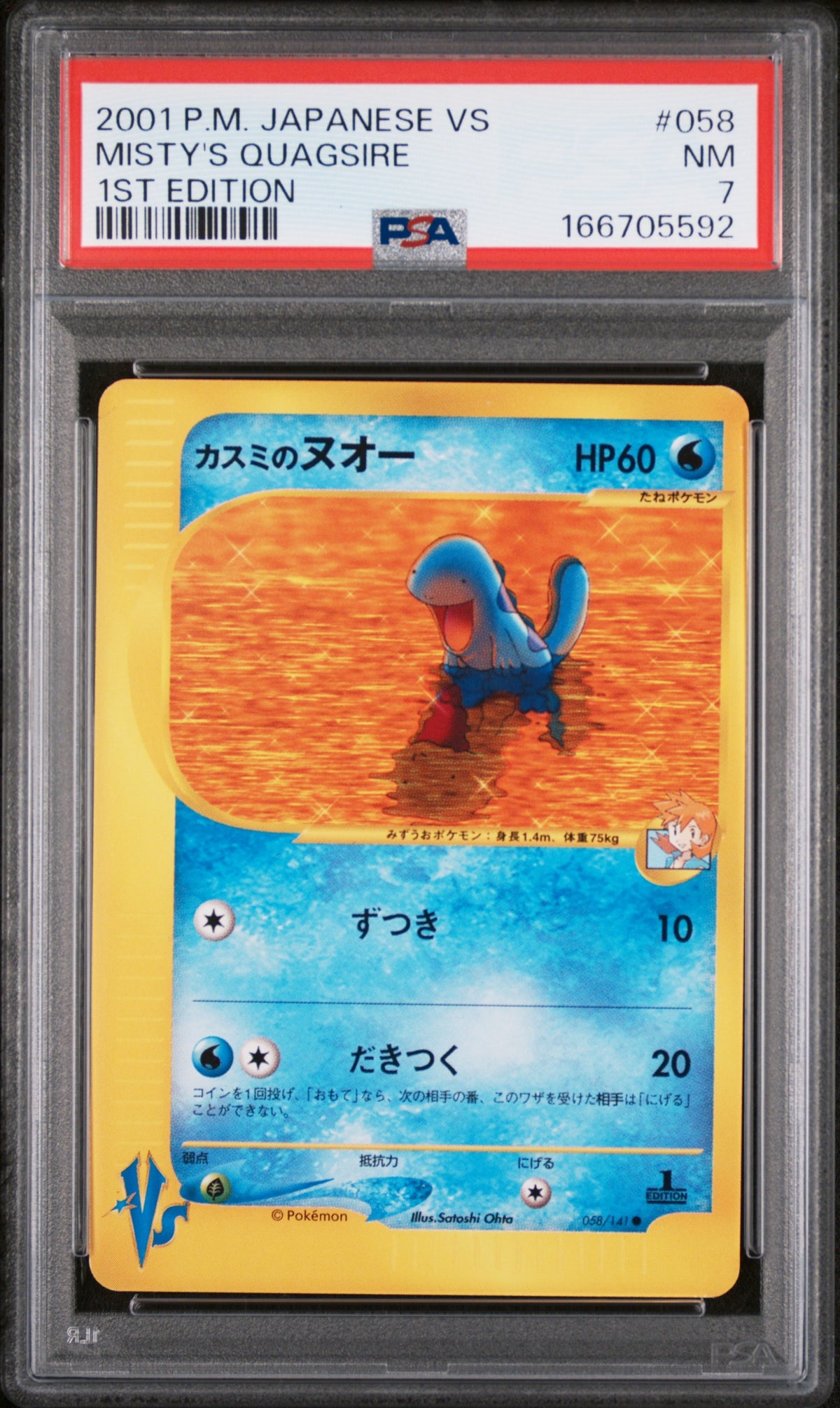 PSA 7 Misty's Quagsire - Pokémon VS #058/141 - Common