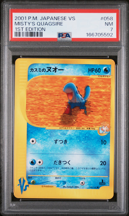 PSA 7 Misty's Quagsire - Pokémon VS #058/141 - Common
