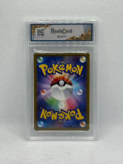 RC 10 - Glaceon Vstar 217/172 - Vstar Universe