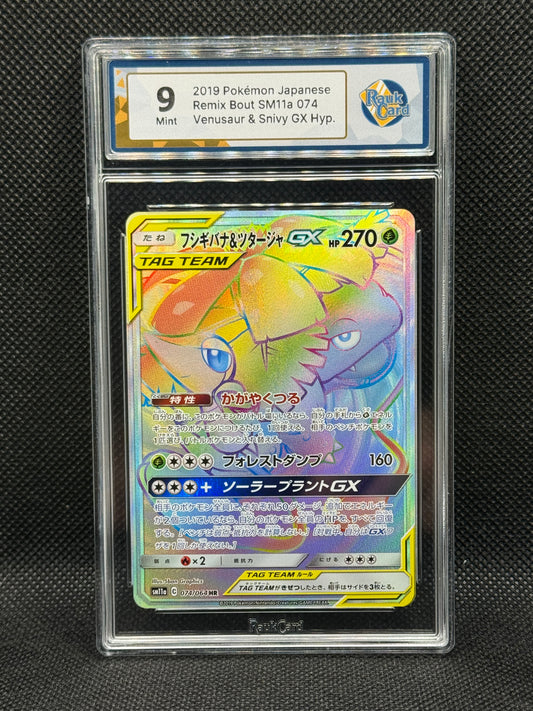 RC 9 - Venusaur & Snivy GX 074/064 - Remix Bout