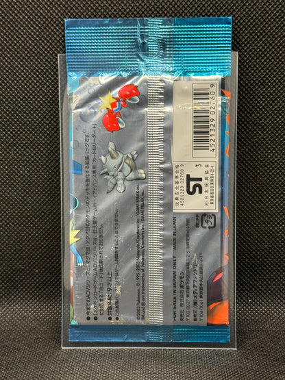 Magma VS Aqua: Two Ambitions - Booster Pack