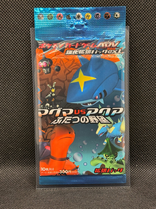 Magma VS Aqua: Two Ambitions - Booster Pack