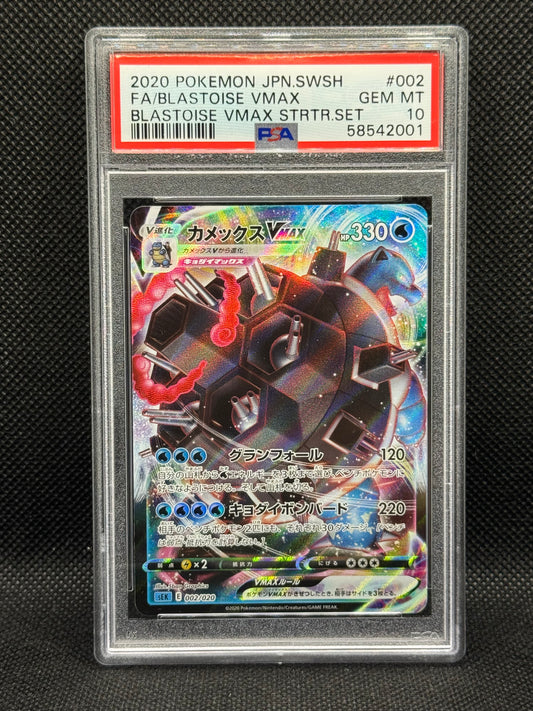 PSA 10 - Blastoise Vmax 002/020 - Blastoise Vmax Starter Set