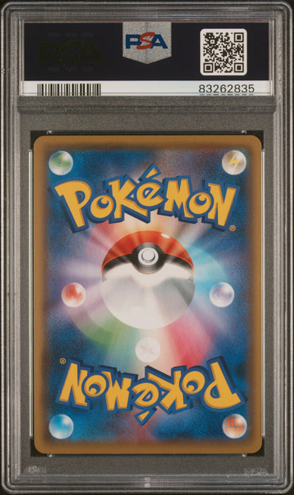 PSA 10 Red & Blue - Alter Genesis #108/095 - Super Rare