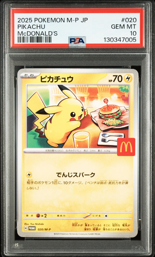 PSA 10 Pikachu - POKEMON JAPANESE M-P PROMO #20/108 - Common