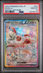 PSA 10 - Eevee 223/187 - Terastal Festival ex / sv8a