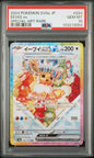 PSA 10 - Eevee 224/187 - Terastal Festival ex / sv8a (1)