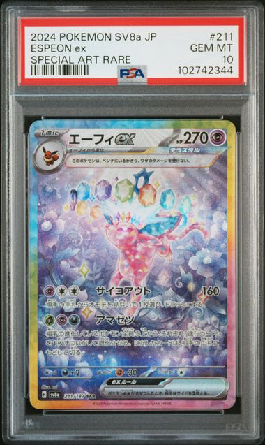 PSA 10 - Espeon 211/187 - Terastal Festival ex / sv8a (2)