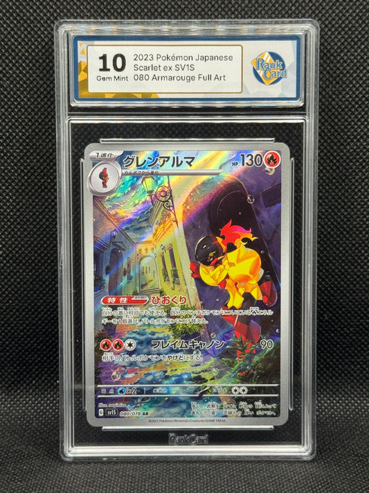 RC 10 - Armarouge 080/078 - Scarlet ex / sv1S