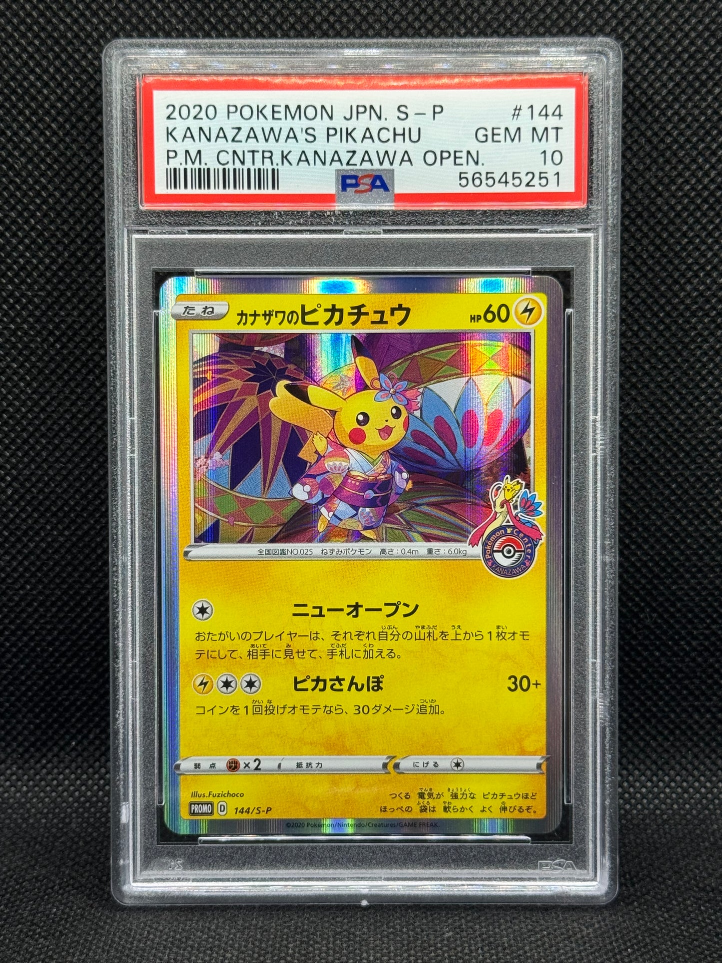 PSA 10 - Kanazawa's Pikachu 144/S-P / Pokémon Center Promo