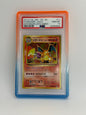 PSA 10 - Charizard 011/087 Holo - Expansion 20th Anniversary