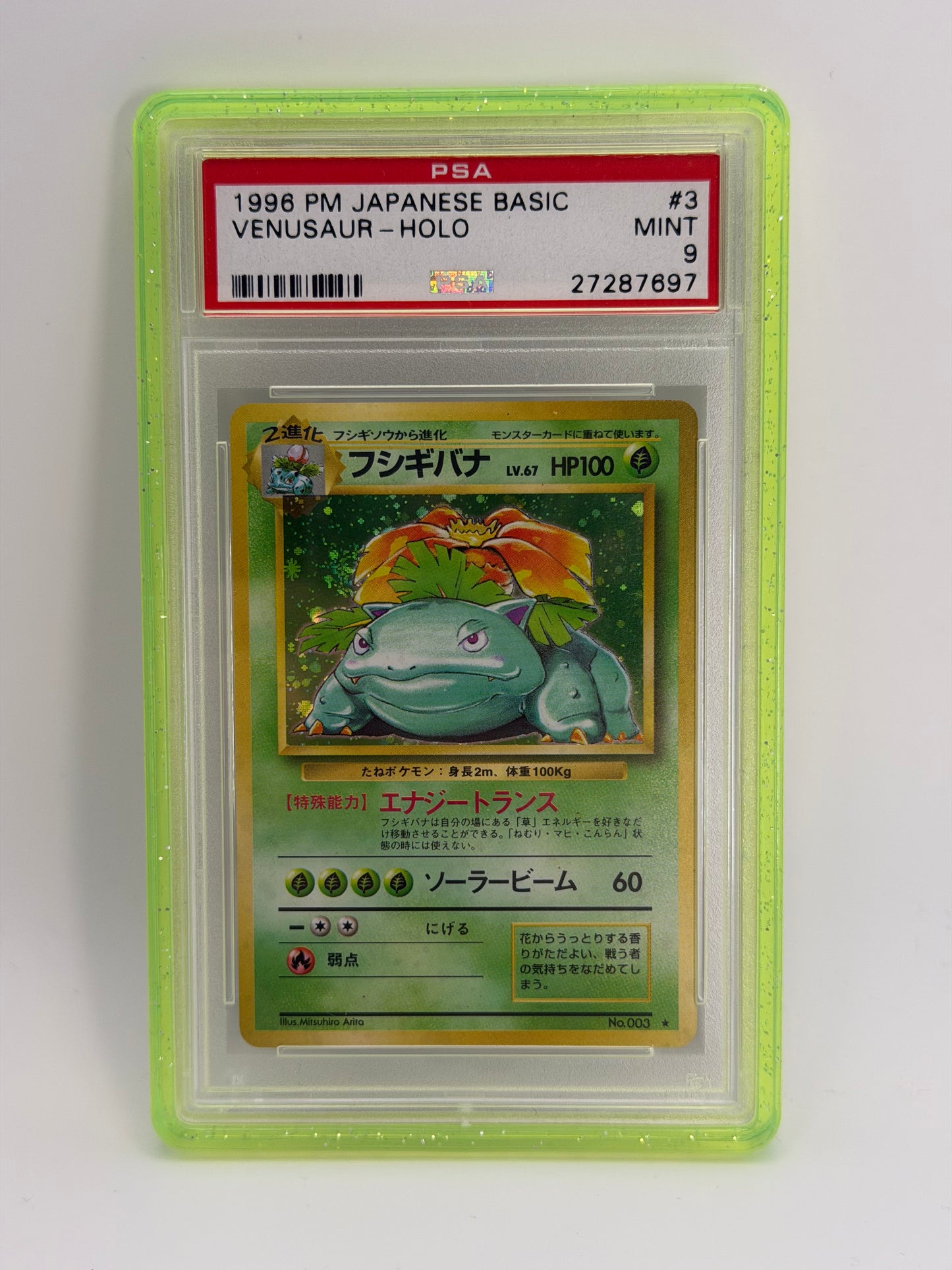 PSA 9 - Japanese Base Set Trio - Base Set JP