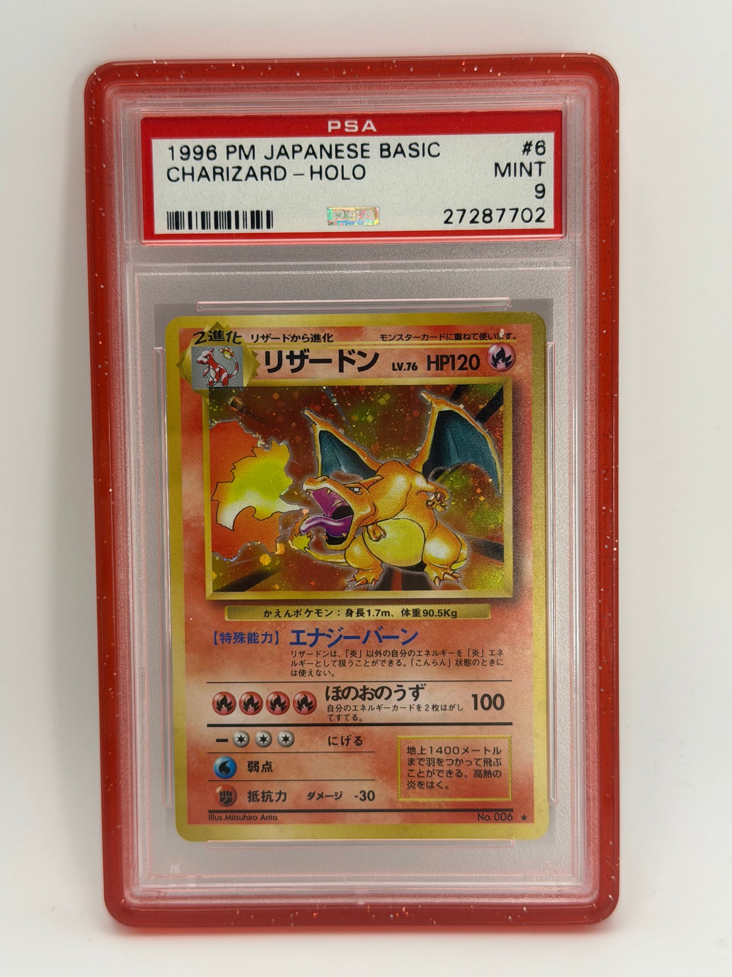 PSA 9 - Japanese Base Set Trio - Base Set JP