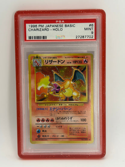 PSA 9 - Japanese Base Set Trio - Base Set JP